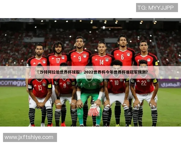 沙特阿拉伯足球队明星球员的崛起与未来发展潜力分析