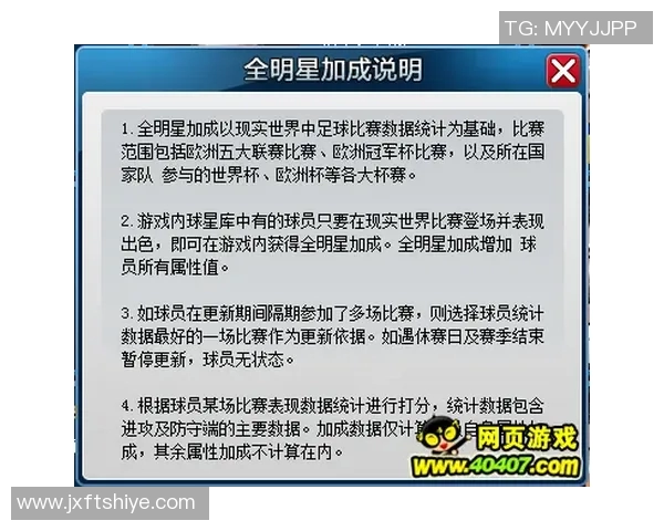 足球球星资料卡全览平台推荐及使用指南