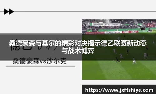 ub8优游